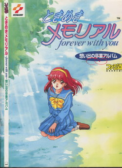 Tokimeki Memorial: Forever With You Official Guidebook