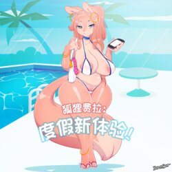 [Battle Franky] Full Experience Vacation Resort | 度假新体验 [Chinese] [单推福瑞x五失其二个人汉化]