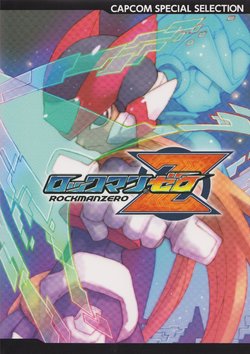 Capcom Special Selection Rockman Zero artbook scans