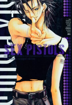 (C60) [Yuubin Basha (Akizuki Ryou)] SEX PISTOLS (Final Fantasy VII)