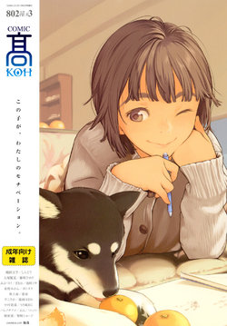 manga-image-1