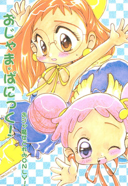 manga-image-1