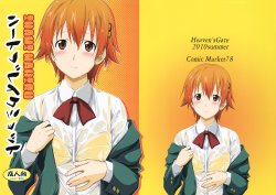 (C78) [Heaven's Gate (Andou Tomoya)] Heart Break Shot (WORKING!!) [Chinese] [懺悔屋漢化]