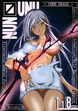 [Gift (Nagisa no Usagi)] Nun-unu (Code Geass)  [English] [EHCOVE]