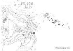 (SC61) [Sangenshokudou (Chikasato Michiru)] Poison Lily (Street Fighter)