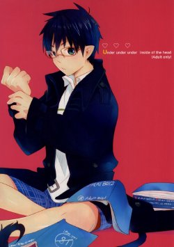 (C82) [ParasC (Chimi)] under under under inside of the head (Ao no Exorcist)