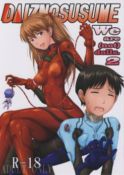 (C77) [Daiznosusume (Toyama Teiji, Saitou Kusuo)] We are (not) dolls. 2 (Rebuild of Evangelion) [Textless]