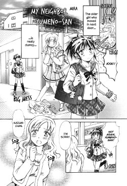 [Mira] Tonari no Yumeno-san | My Neighbor Yumeno-san (Shiro Yuri Girls Love Paradise) [English] [Yuri Project]