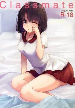 (COMIC1☆10) [Akamiru (Akame)] Classmate (Saenai Heroine no Sodatekata)