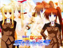 [Fake gate] Lyrical Nanoha Yoru no Sen Waza Kyoudou (Mahou Shoujo Lyrical Nanoha StrikerS)