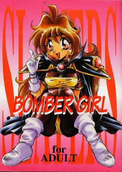 (C52) [Dark Water (Mikuni Saho, Tatsuse Yumino)] BOMBER GIRL (Slayers) [English]