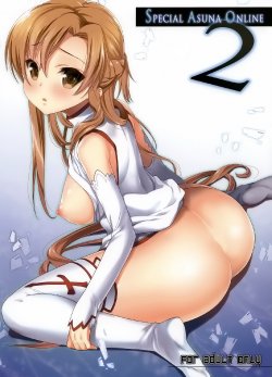 (C82) [Nama Cream Biyori (Nanase Meruchi)] SPECIAL ASUNA ONLINE 2 (Sword Art Online) [Chinese] [空気系★漢化]