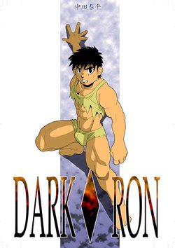 [Gamushara! (Nakata Shunpei)] DARKRON v.2