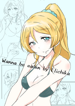 [Clip] Elichika ni Taberaretai | Wanna be eaten by Elichika (Love Live!) [English]