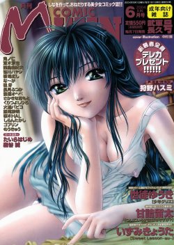 manga-image-1