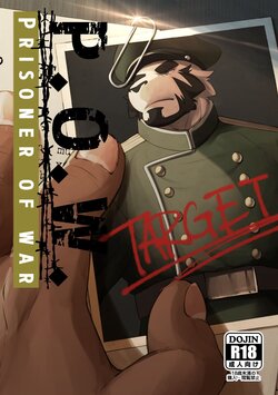 [Trabasami Hyakuhachigou (Regit)] P.O.W -Prisoner of War- [Chinese] [小紅個人漢化] [Digital]