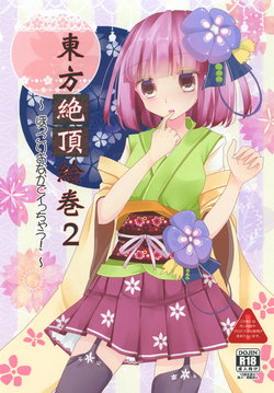 manga-image-1