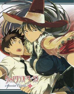 Witch Craft Works BD Scans + Booklet