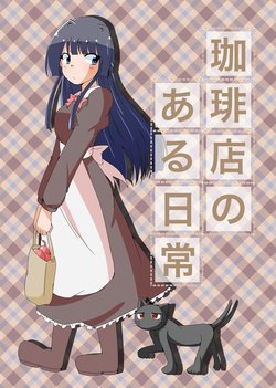 [Will-wo-Wisp (Ryono)] Coffee-ten no Aru Nichijou (THE IDOLM@STER MILLION LIVE!) [Digital]