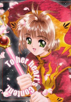 (C54) [M-Blem (Boo)] To her heart’s Content (Cardcaptor Sakura)