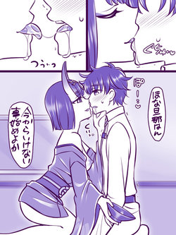 [Yakisoba Pantarou & Negitoroko] Shuten no Itazura (Fate/Grand Order)