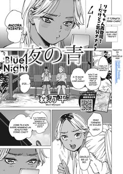 [Mori Manpei] Yoru no Ao | The Blue of the Night (COMIC HOTMILK 2024-05) [Italian] [Hentai Fantasy] [Digital]