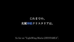 [Drop] LightWingMaria CRYSTAREA ALL SEASONS