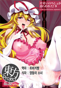 manga-image-1