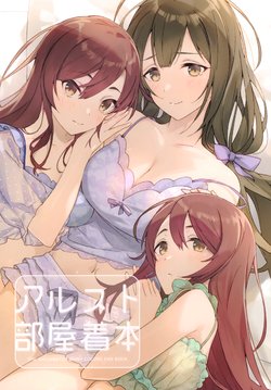 (AC2) [PALE LIGHT (Hayashi Kewi)] Alst Heyagi Hon (THE iDOLM@STER: Shiny Colors)