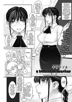 [Kiriyama Taichi] a tribute into teacher | a tribute to teacher (COMIC HOTMiLK Koime Vol. 10) [English] {darknight} [Digital]