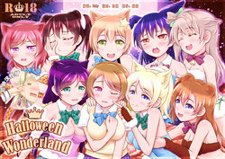 [H na Honya-san. (Akki)] Halloween Wonderland (Love Live!) [Chinese] [脸肿汉化组] [Digital]