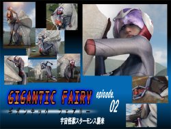 Gigantic Fairy 02