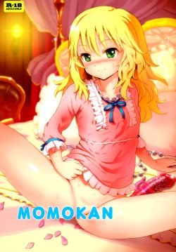 manga-image-1
