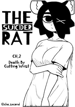 [Chosecond (최유진)] 自殺鼠鼠 The suicide rat #1 Chapter 2 [S-Chinese] [炏水临时汉化组]