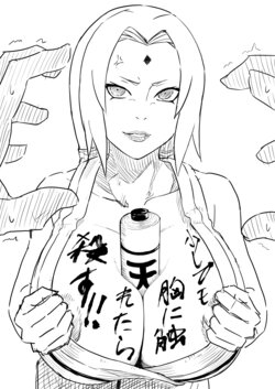 [Iwao] Tsunade (Naruto) [English]