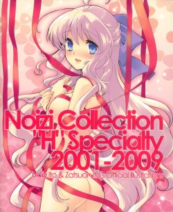 Noizi Collection "H" Specialty 2001-2009