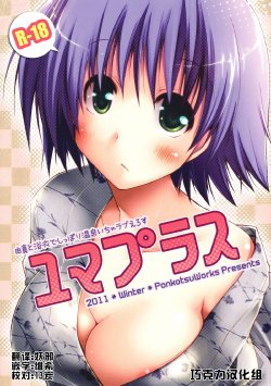 manga-image-1