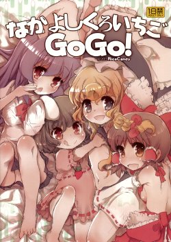 manga-image-1