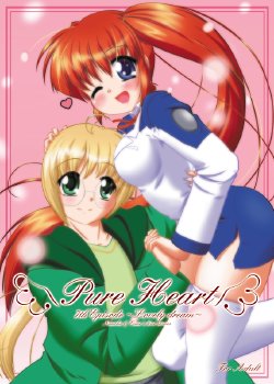 (C83) [D-Cube (Misril)] Pure Heart 7th episode ~Lovely Dream~ (Mahou Shoujo Lyrical Nanoha) [Sample]