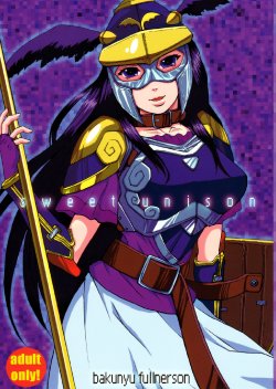 (CR33) [Bakunyu Fullnerson (Kokuryuugan)] Sweet Unison (Valkyrie Profile)