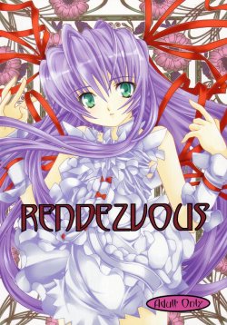 (C66) [Mystery Clock (Matsuno Megumi)] RENDEZVOUS (Deus Machina Demonbane)