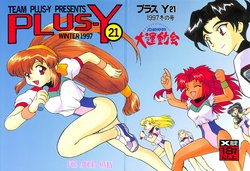 manga-image-1