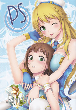 (C90) [FOMALHAUT (Tanaka Shoutarou)] PS (THE IDOLM@STER) [Korean]