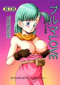 [Monkees (YoungJiJii)] Bulma LOVE (Dragon Ball) [French] [Tagato33]