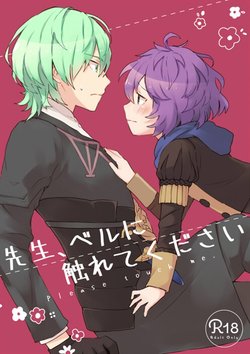 (Kokuin no Hokori 10) [Tefutene (Tefu)] Sensei, Ber ni Furete kudasai (Fire Emblem: Three Houses) [Sample]