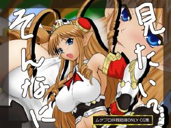 [Hard Chrome] Sonna ni Mitai? (Endless Frontier Exceed: Super Robot Wars OG Saga)