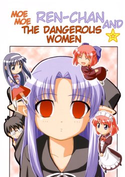 (SC18) [Jishou Seijunha (Hiroyuki)] Moe Moe Ren-chan to Ayaui Toshima-tachi | Moe Moe Ren-chan and the Dangerous Women (Tsukihime) [English]