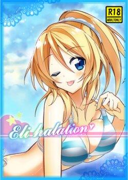 (C89) [vivid_dot (Nanakusa Amane, Takagi Ryousuke)] Eli halation (Love Live!)