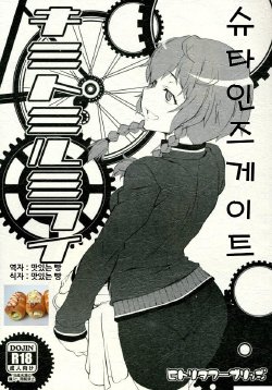manga-image-1