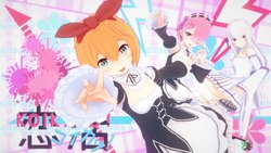 [Fukuchin] Iwai! Re: Zero Kara Hajimeru Isekai Seikatsu 2nd Season Sono San